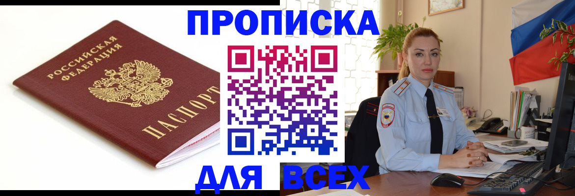 регистрация для дет. сада в Кирове