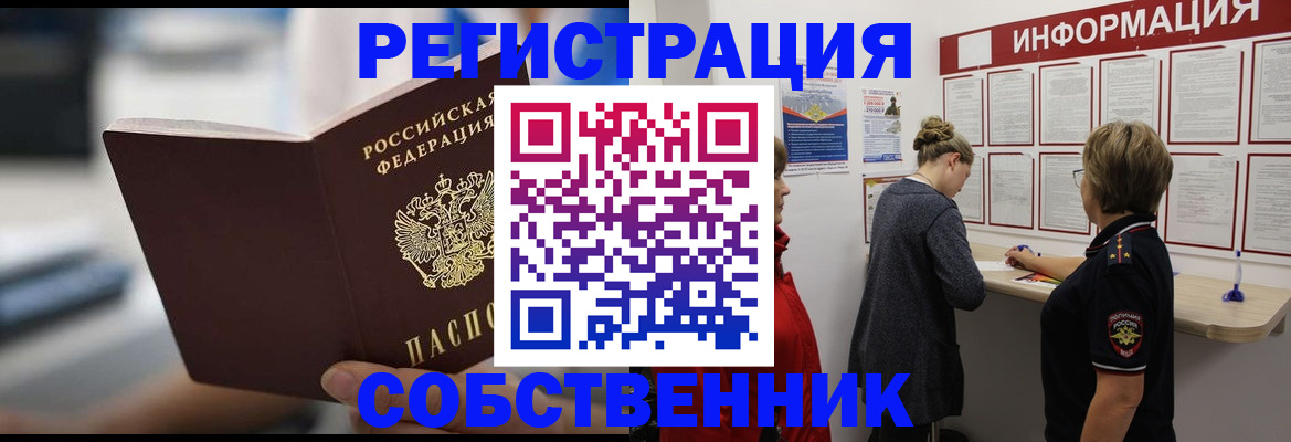 регистрация для дет. сада в Кирове